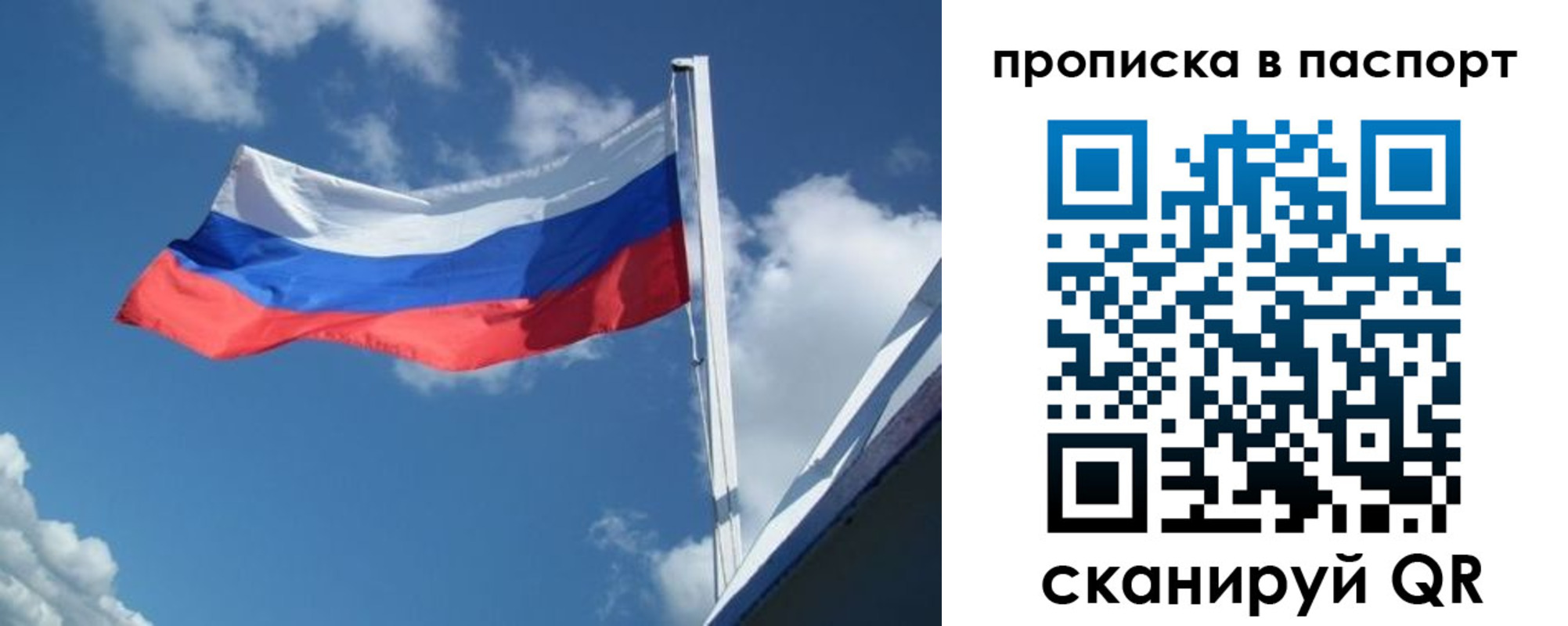 прописка ребенка в Комсомольске-на-Амуре